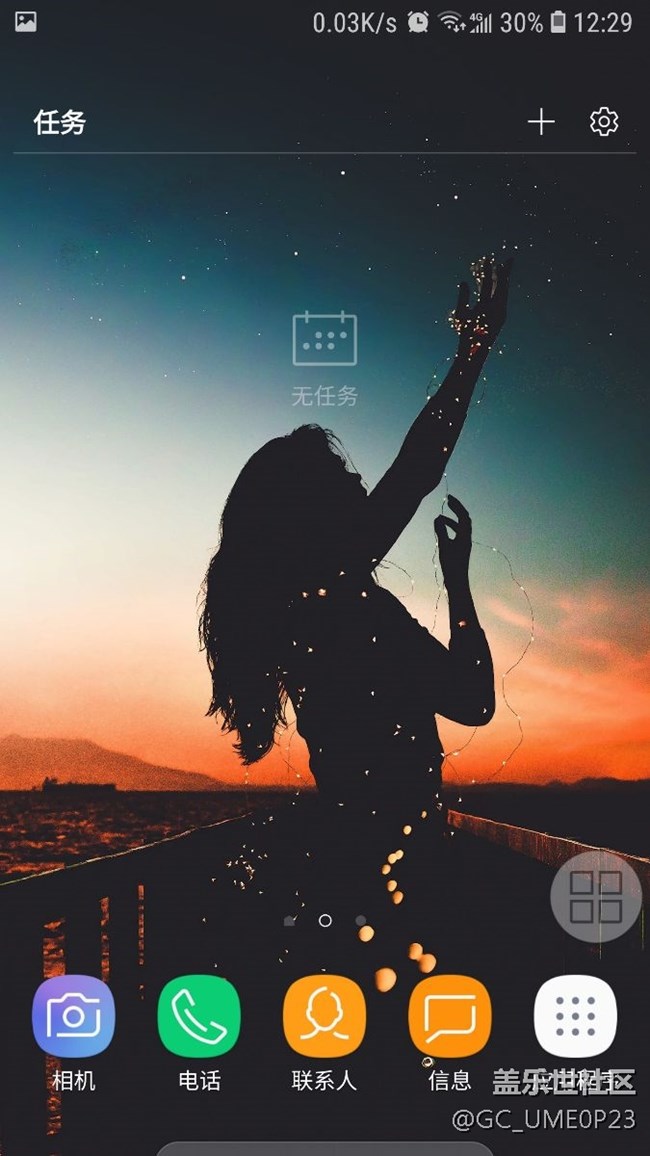 S7直板8.0內(nèi)測感受