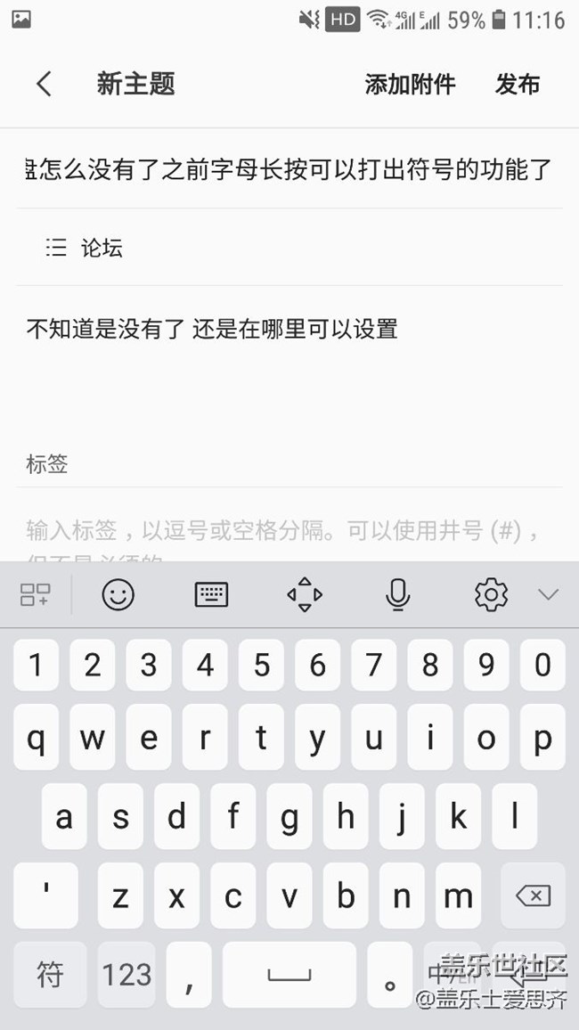 目前更新完畢 非常流暢