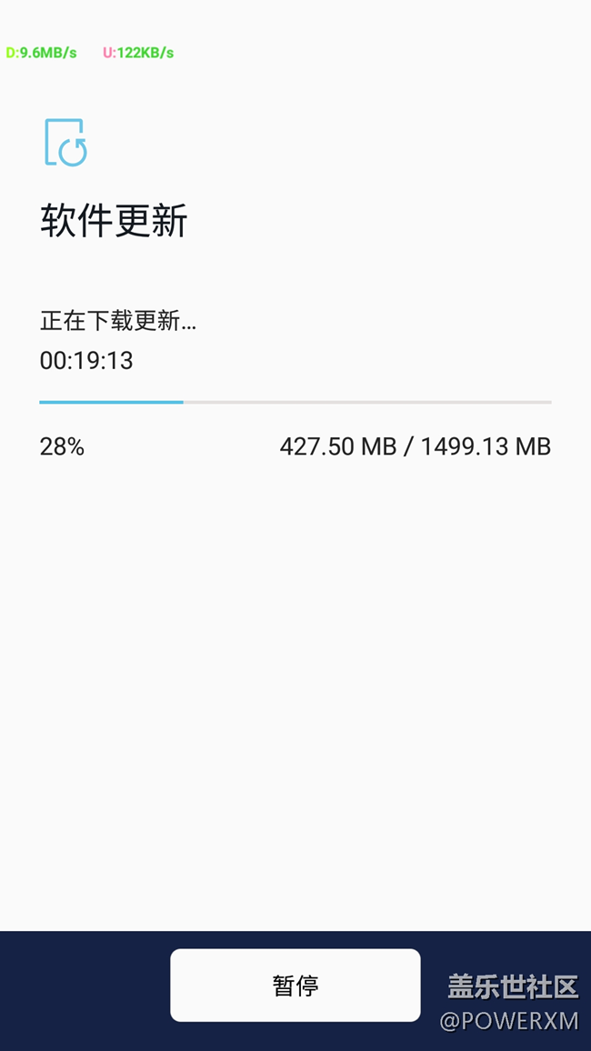 國行S7E內(nèi)測8.0已推送 下載1499.13MB