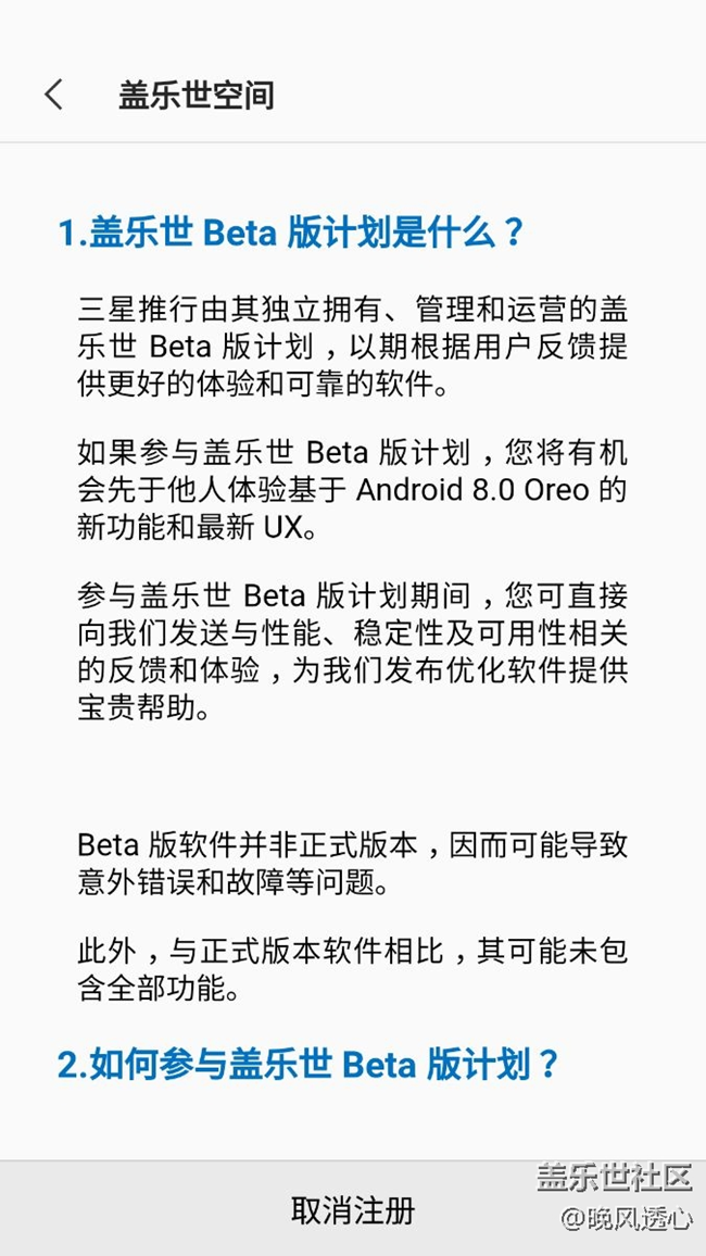 蝙蝠俠版本收不到更新啊