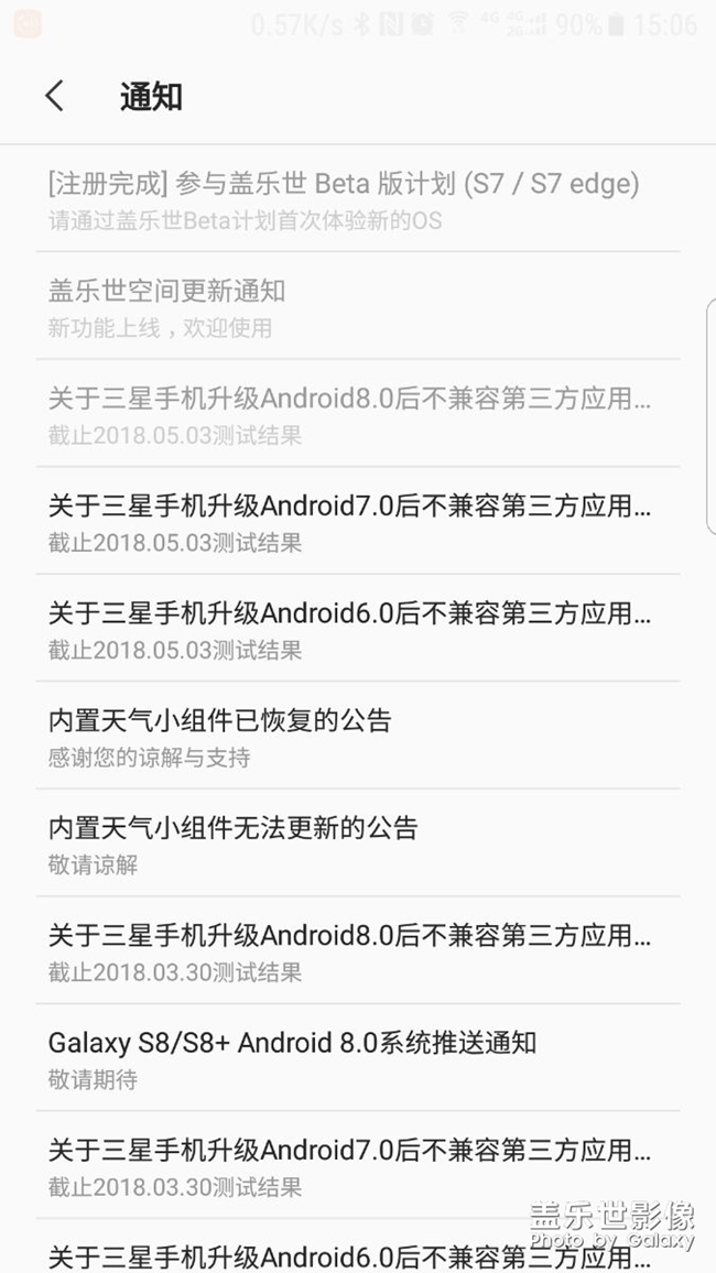 老哥幫忙看一下我這個(gè)是搶到內(nèi)測(cè)資格了嗎？