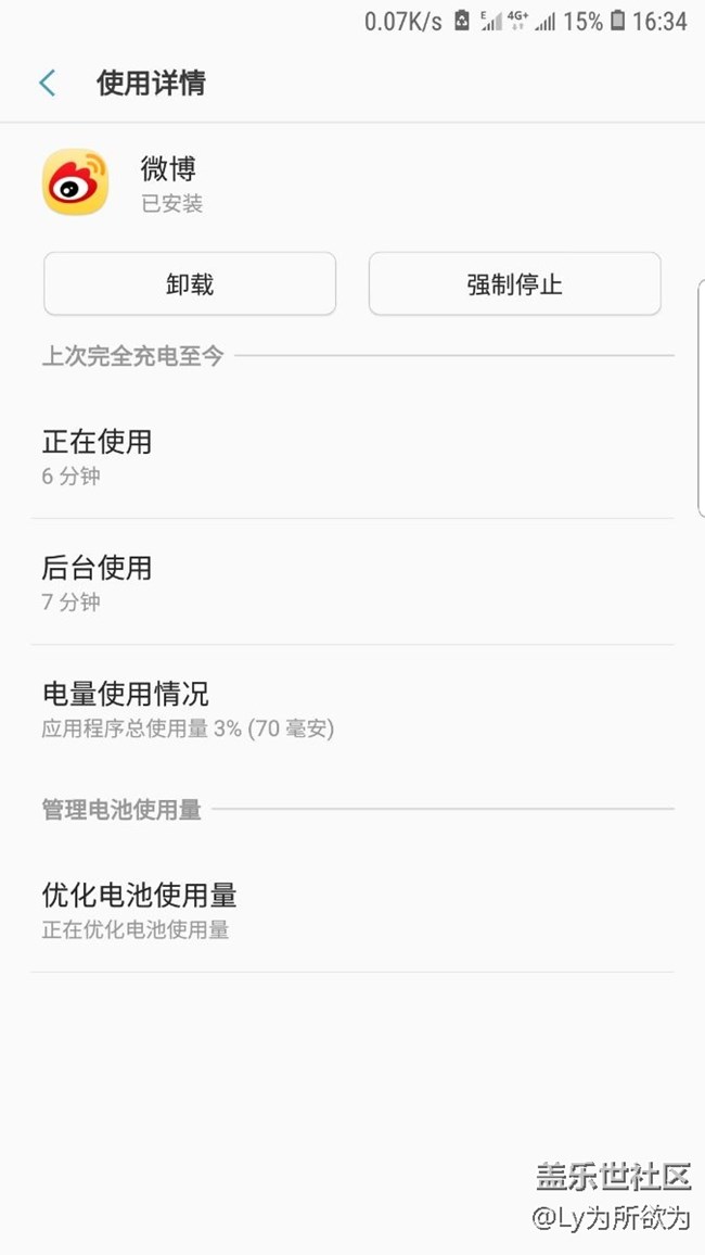 安卓8.0不是所有應(yīng)用都可以禁止后臺的啊！