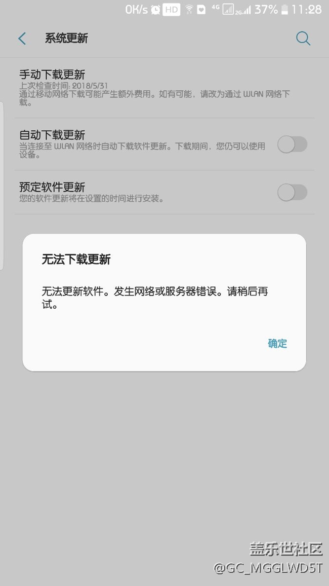 三桑的服務(wù)器炸了么