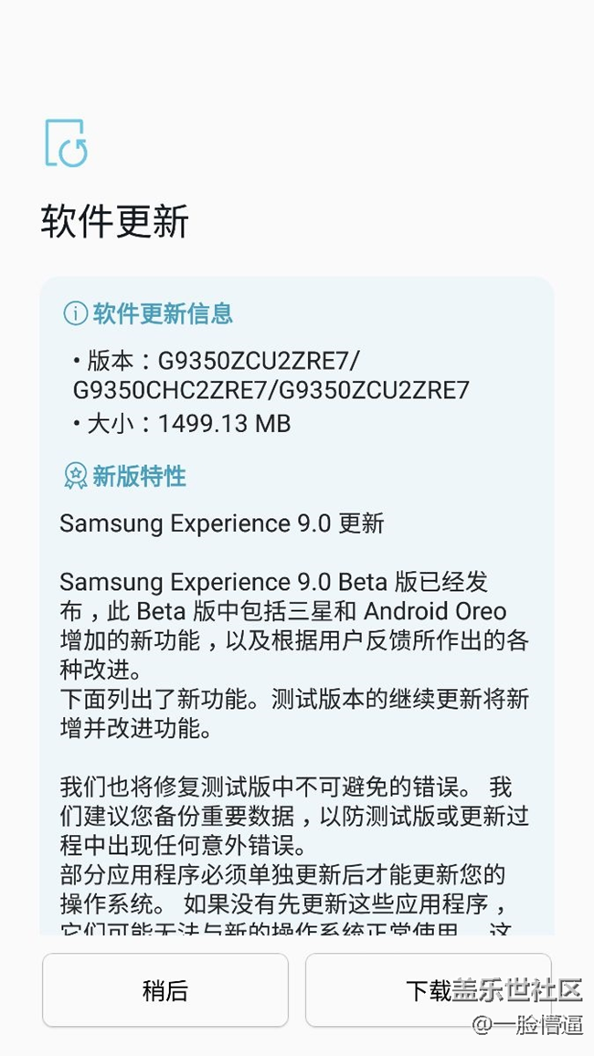 推送已收到。下載中……