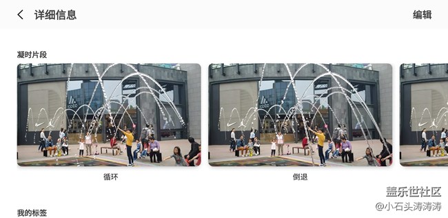 三星蓋樂世S9動(dòng)態(tài)壁紙 原來可以這么玩