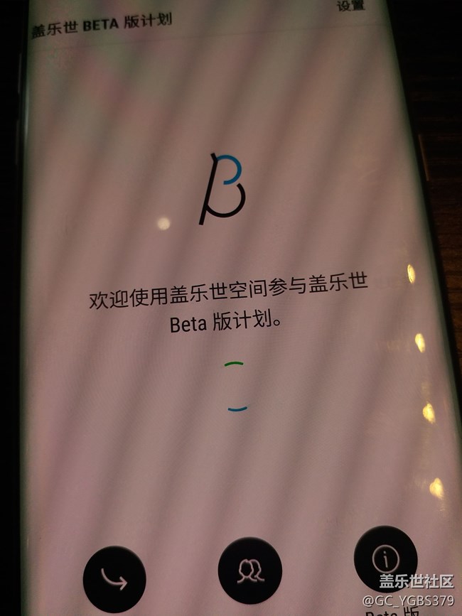 參加內測，發(fā)現(xiàn)打開社區(qū)就閃退，根本就無法進行反饋。