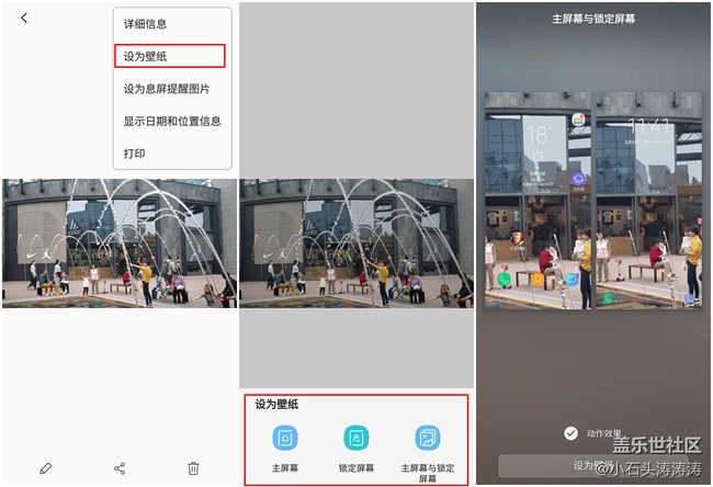 三星蓋樂世S9動(dòng)態(tài)壁紙 原來可以這么玩