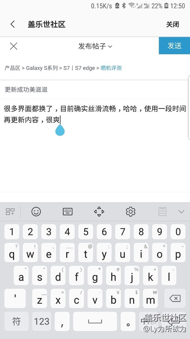 更新成功美滋滋