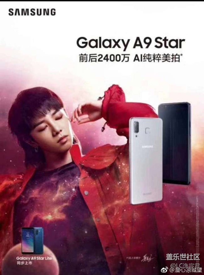 有準(zhǔn)備入a9star的嗎