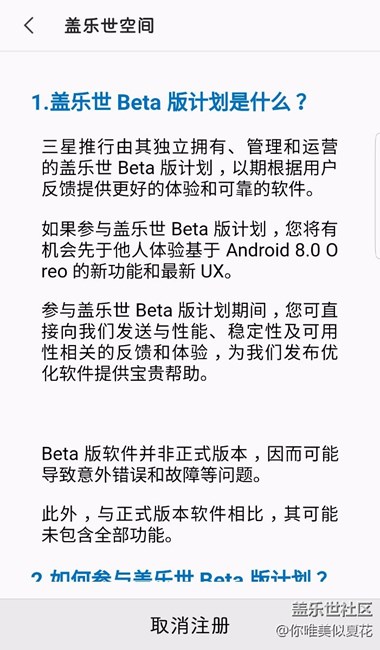 已注冊，坐等推送？