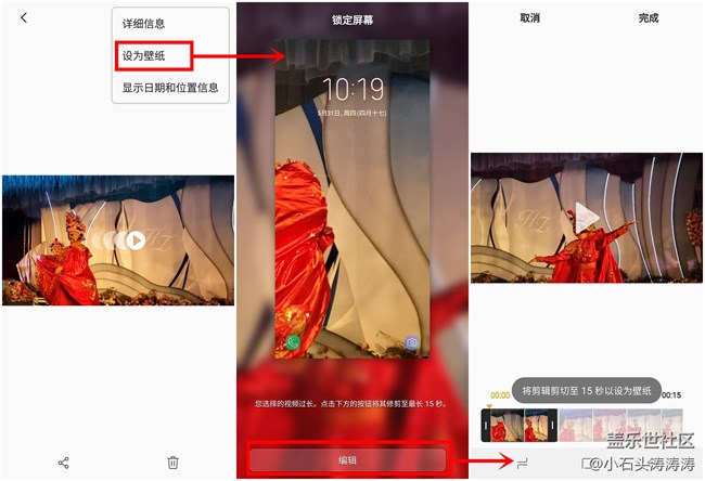 三星蓋樂世S9動(dòng)態(tài)壁紙 原來可以這么玩