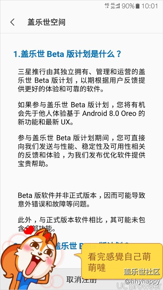 已經(jīng)拿到船票，怎么登不上這艘破船呢？