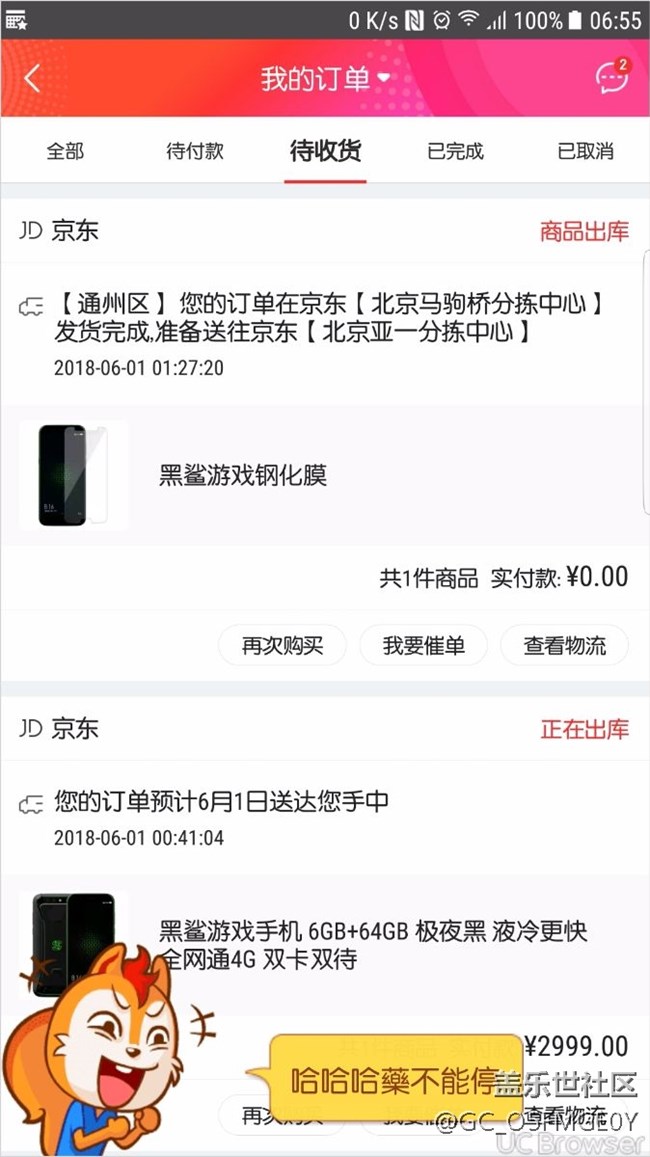 【三星不見(jiàn)】你們?cè)贀寖?nèi)測(cè)的時(shí)候，我依然放棄了渣渣渣星