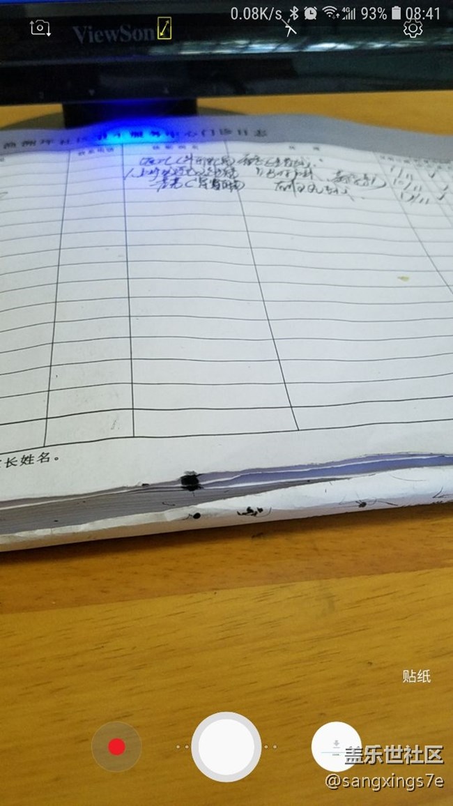 8.0相機沒有了短視頻拍攝