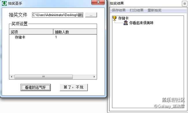 【獎(jiǎng)品郵寄通知】【5月星粉周】禮遇初夏，不負(fù)好時(shí)光