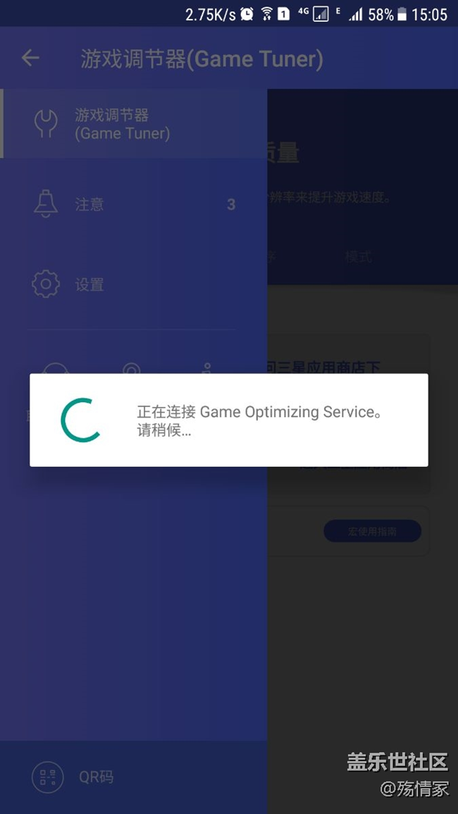 三星的游戲調(diào)節(jié)器不能用