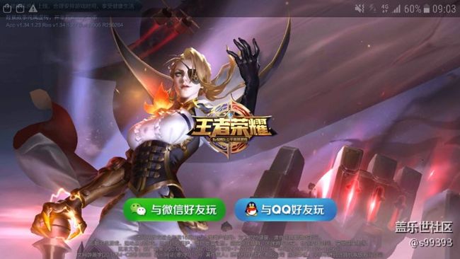 7e王者農(nóng)藥