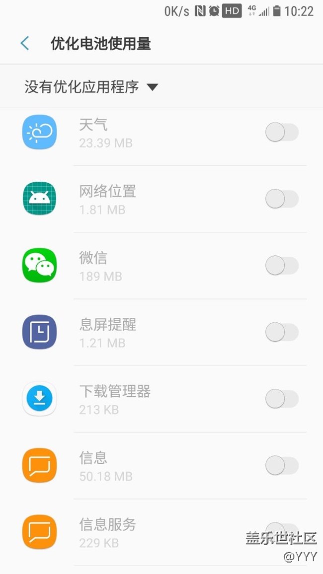 騰訊開始不老實(shí)了？