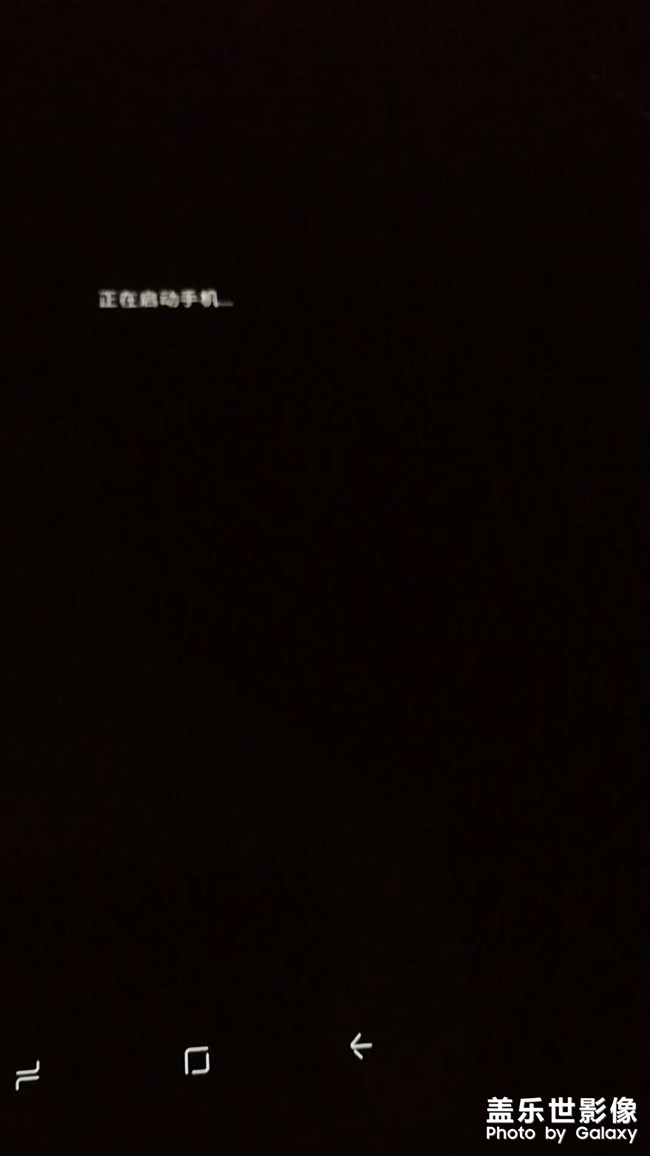 問下S9+開機(jī)密碼輸完后會(huì)出現(xiàn)一把鎖一直再轉(zhuǎn)