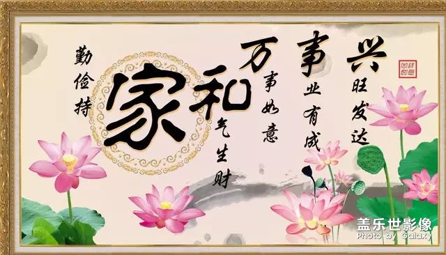 三星s9+總是拒接電話