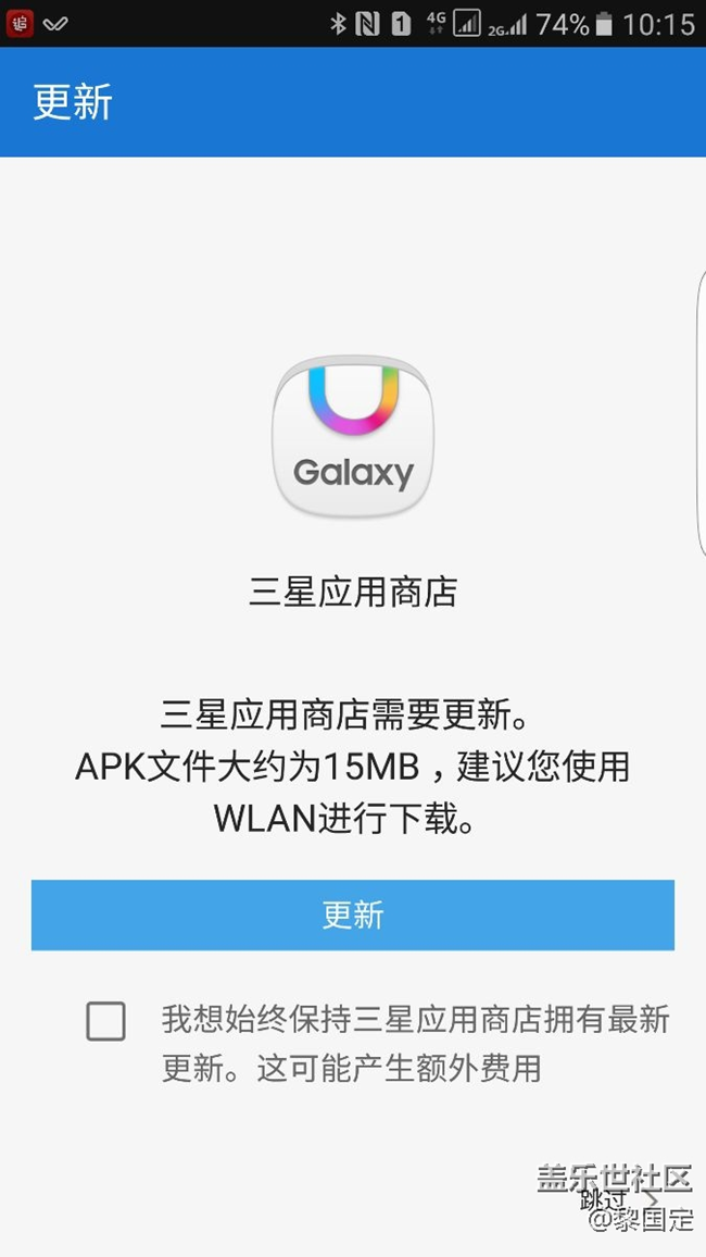 這屏幕怎么了