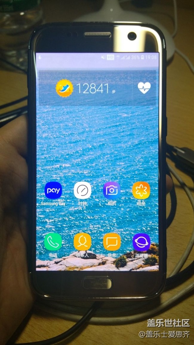 小七屏碎了……