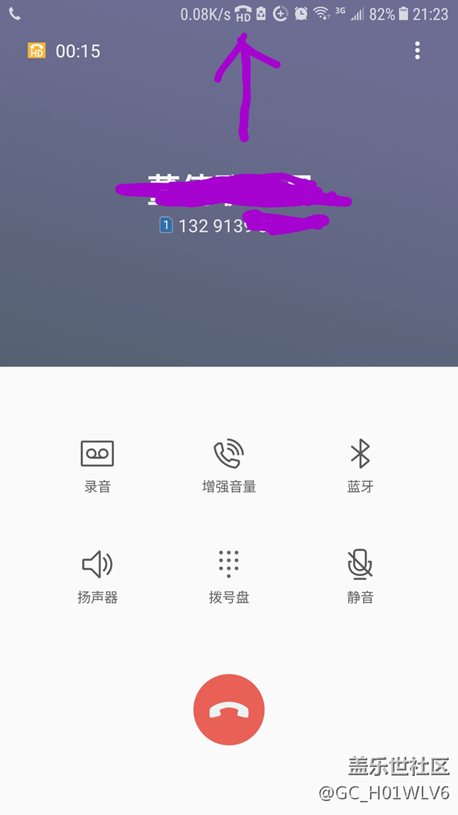 【  c7 pro 】   聯(lián)通早就支持HD通話