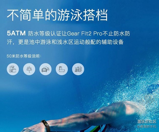 京東618年中狂歡，三星智能穿戴產(chǎn)品收入囊中！