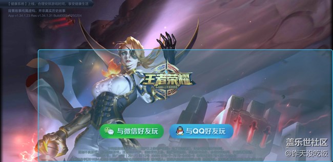 玩游戲從邊角滑動可以打開多多窗口視圖模式