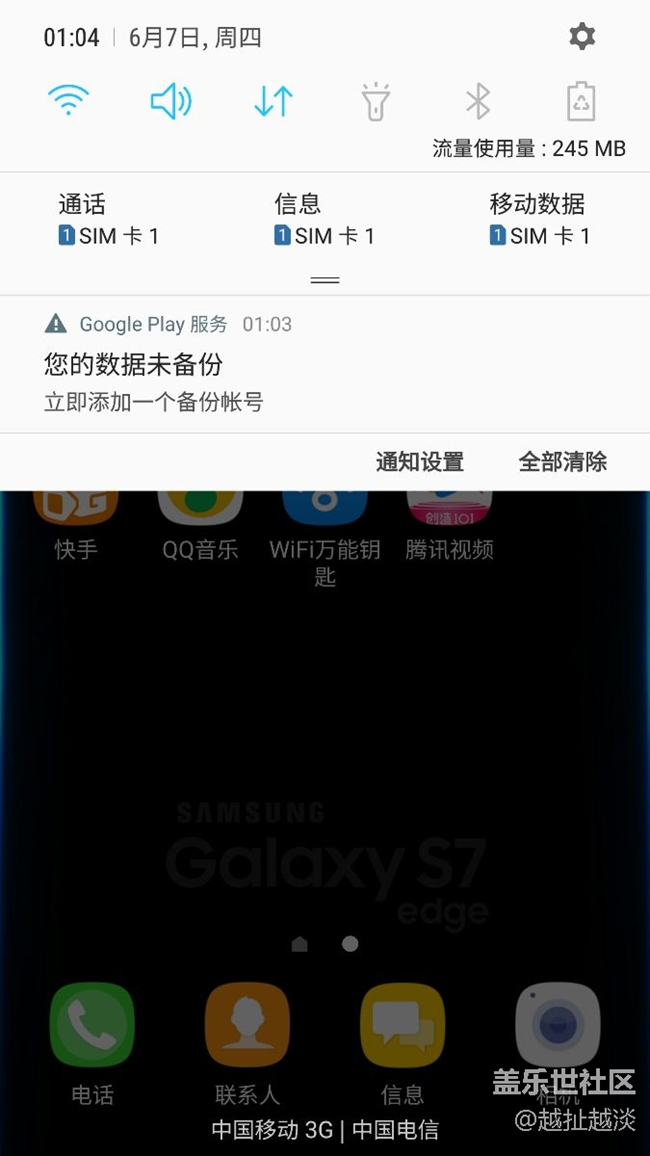 手機卡的真的是沒誰了，掉電還相當?shù)目旃俜降目纯? title=