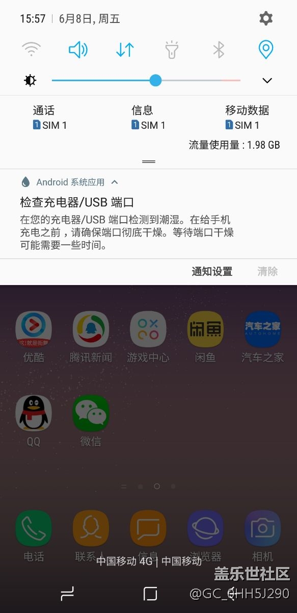 充電口報警了，問題是我沒碰水啊。