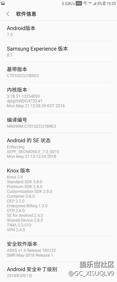 c7pro 五月安全補(bǔ)丁已更新