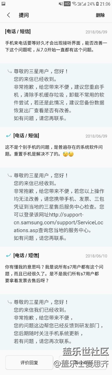 反饋總算是get到點了，不容易啊。。。