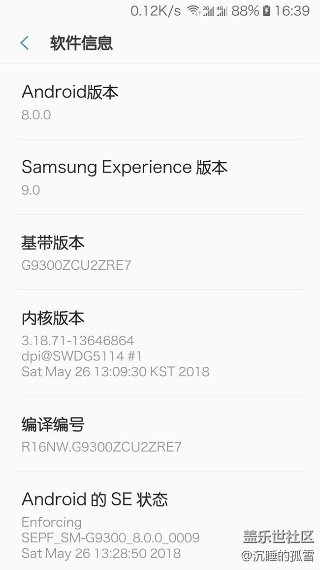 刷了內(nèi)測(cè)版8.0的抓包，談一下感覺(jué)