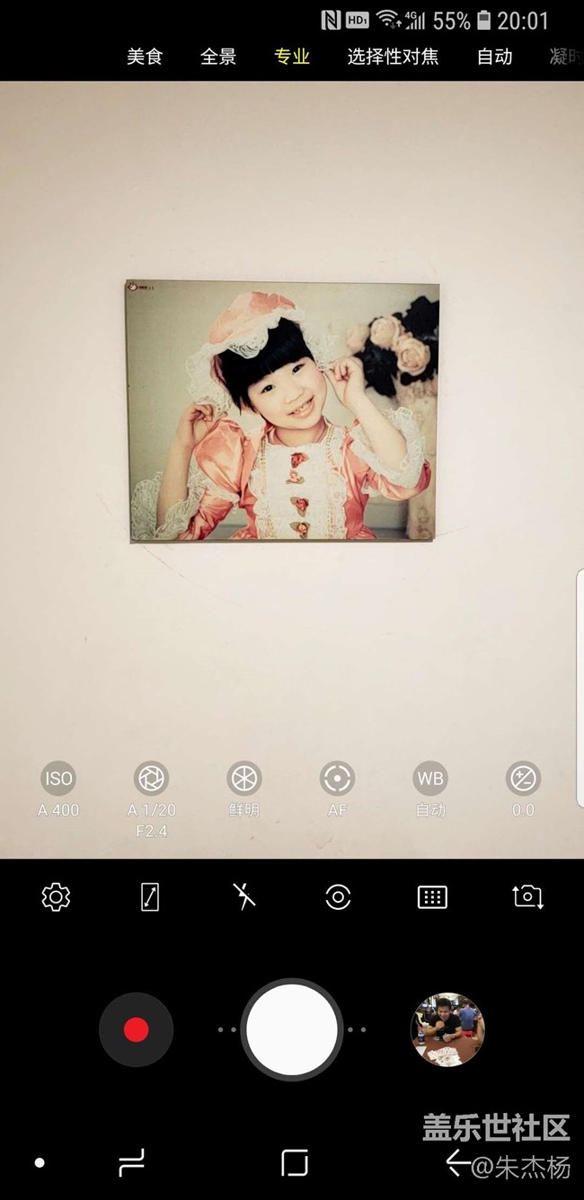 S9的可變光圈怎么不動？