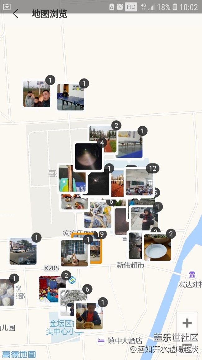 8.0可以顯示拍照的位置，蠻好玩的