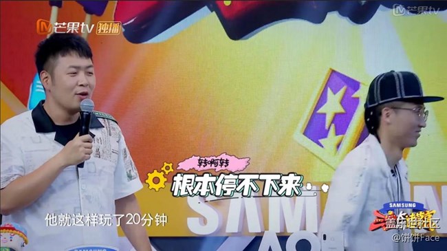 元?dú)鉂M滿陳意涵溫柔競(jìng)賽  "油膩青年"三寶翻身變少女