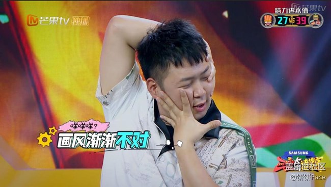元?dú)鉂M滿陳意涵溫柔競(jìng)賽  "油膩青年"三寶翻身變少女