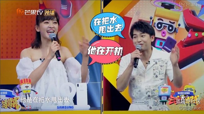 元?dú)鉂M滿陳意涵溫柔競(jìng)賽  "油膩青年"三寶翻身變少女