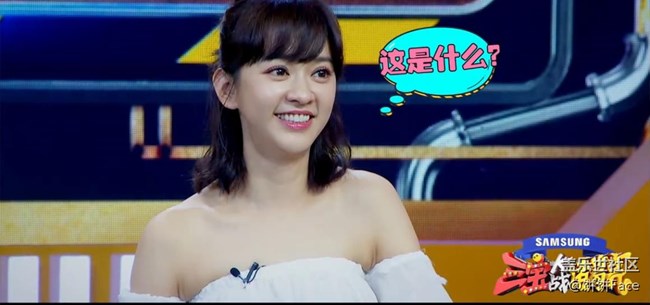 元?dú)鉂M滿陳意涵溫柔競(jìng)賽  "油膩青年"三寶翻身變少女