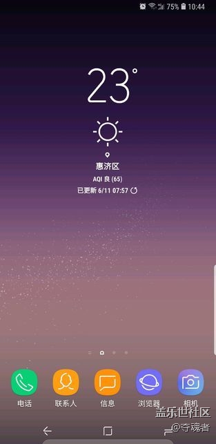 左手玩手機(jī)福音