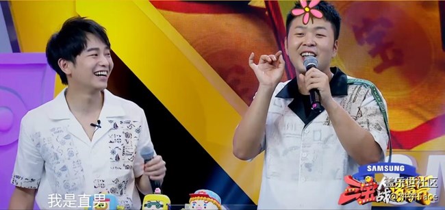 元?dú)鉂M滿陳意涵溫柔競(jìng)賽  "油膩青年"三寶翻身變少女