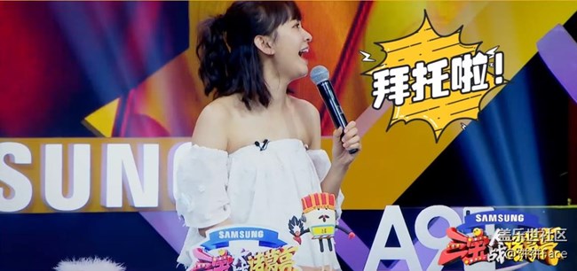 元?dú)鉂M滿陳意涵溫柔競(jìng)賽  "油膩青年"三寶翻身變少女
