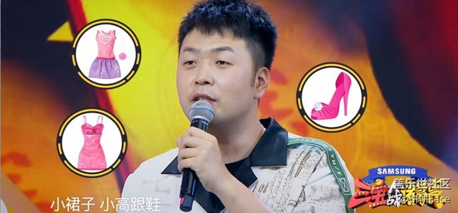 元?dú)鉂M滿陳意涵溫柔競(jìng)賽  "油膩青年"三寶翻身變少女
