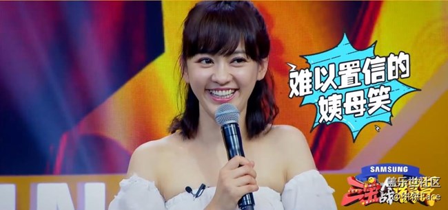 元?dú)鉂M滿陳意涵溫柔競(jìng)賽  "油膩青年"三寶翻身變少女