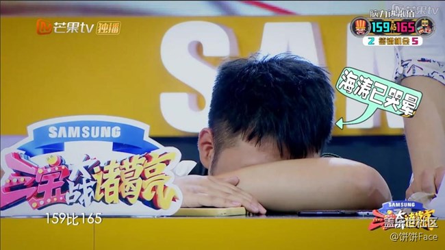 元?dú)鉂M滿陳意涵溫柔競(jìng)賽  "油膩青年"三寶翻身變少女