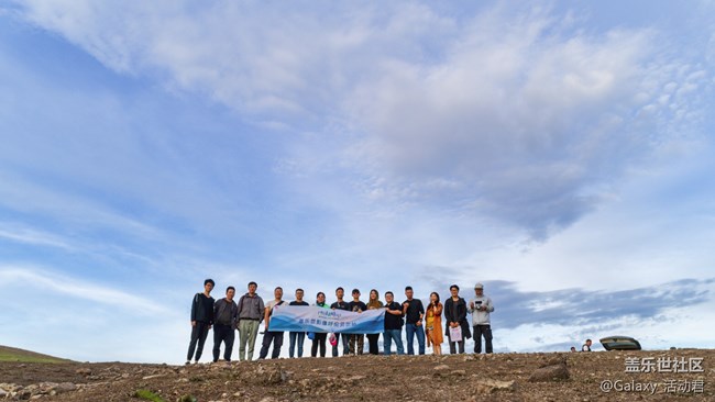 【中國最美瞬間】呼倫貝爾站活動回顧