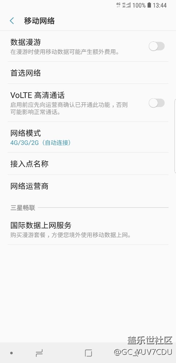 [中國電信] VoLTE高清語音 型號列表