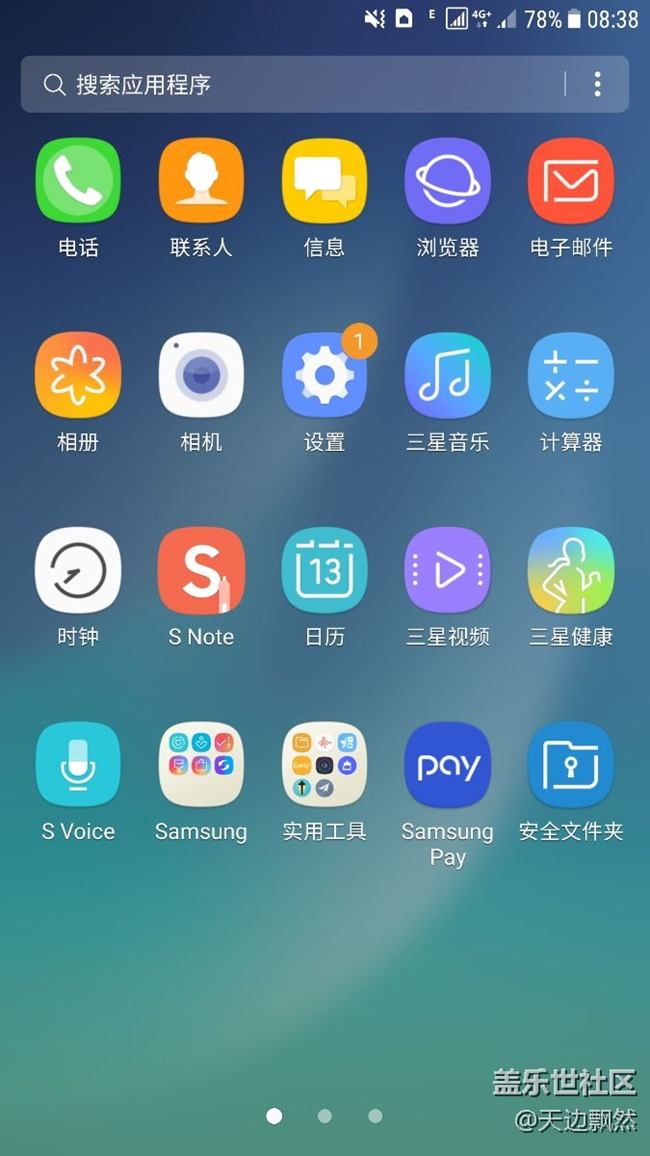 設(shè)置一直顯示小腳標