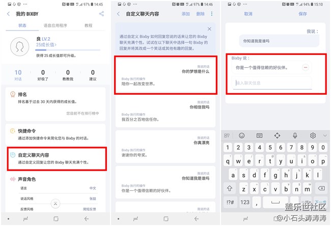 三星Glalaxy A9 Star Bixby語音使用體驗